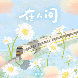 国内外中文字幕无码视频
